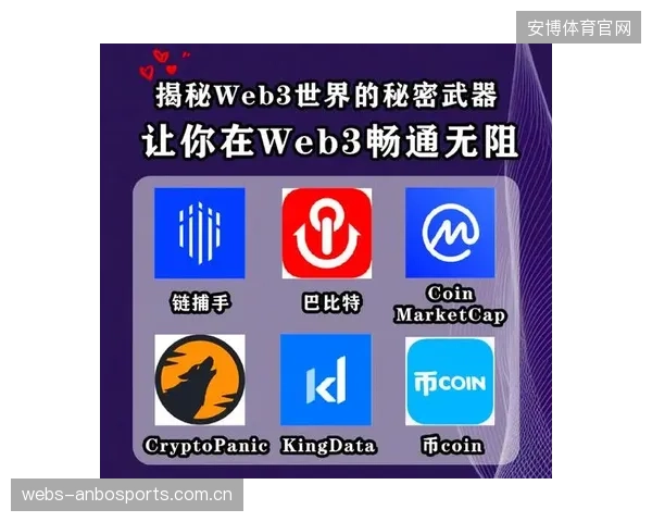 基于Web3的版权协议，将允许普通观众购买并拥有特定比赛中“一分钟”的所有权