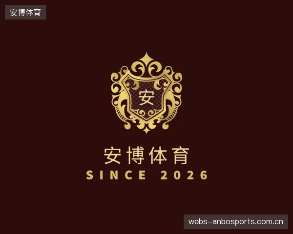 发现安博体育官网